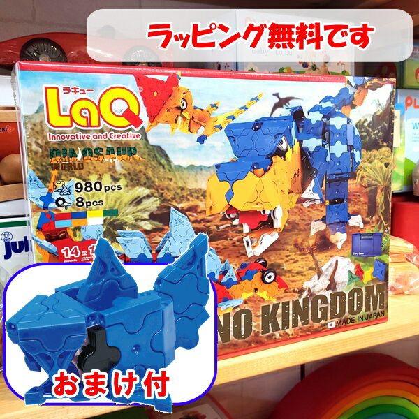 小学1年生の男の子に人気のクリスマスプレゼント32選 ゲームやスポーツ用品などのおすすめを紹介 年最新 ベストプレゼントガイド
