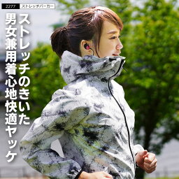 ウィンドブレーカー レディース 人気ブランドランキング22 ベストプレゼント ウィンドブレーカー レディース 人気ブランドランキング22 ベストプレゼント