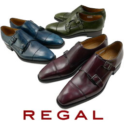 リーガル 靴 メンズ プレゼント 人気ランキング21 ベストプレゼント リーガル 靴 メンズ プレゼント 人気ランキング21 ベストプレゼント