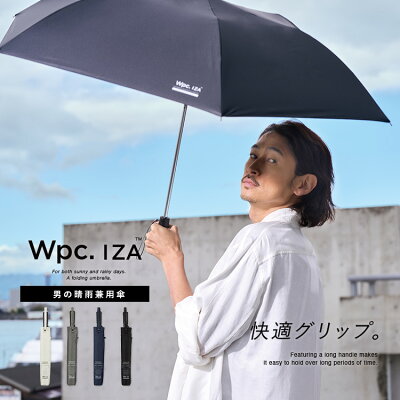 ギフト対象【Wpc.公式】折りたたみ日傘 IZA Type:Easy Action【折りたたみ傘 持ちやすい 簡単開閉 完全遮光 晴雨兼用 撥水 55cm ユニセックス メンズ 男性 レディース 通勤 通学 スポーツ観戦 トレッキング UVカット率100% 遮熱 おしゃれ ブランド】
