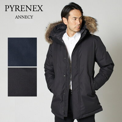 【2022-2023秋冬】 ピレネックス メンズ ダウンコート アヌシー PYRENEX HMS022P ANNECY FUR 【dwm】【wtd】【clm】【aim】【glw】【dwtm】