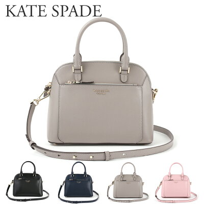 ケイトスペード ハンドバッグ 【LOUISE:ルイーズ】 small dome satchel PXRUB255 選べるカラー KATE SPADE 【bgl】【spc】【hbg】