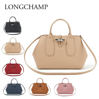 【特別クーポン対象品】 ロンシャン 2WAYバッグ 【ROSEAU:ロゾ】 10058 HPN 選べるカラー LONGCHAMP 【bgl】【tbg】【hbg】