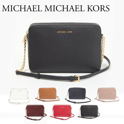 マイケル マイケルコース MICHAEL MICHAEL KORS ショルダーバッグ 32S4GTVC3L 選べるカラー 【bgl】【hkc】【scd】【glw】