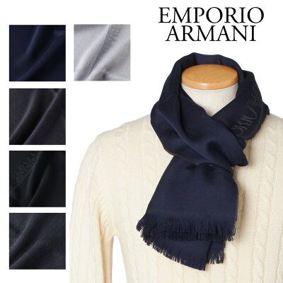 エンポリオアルマーニ マフラー 【ジャガードロゴ】 625007 0P307 選べるカラー EMPORIO ARMANI 【zkk】【hkc】【nms】