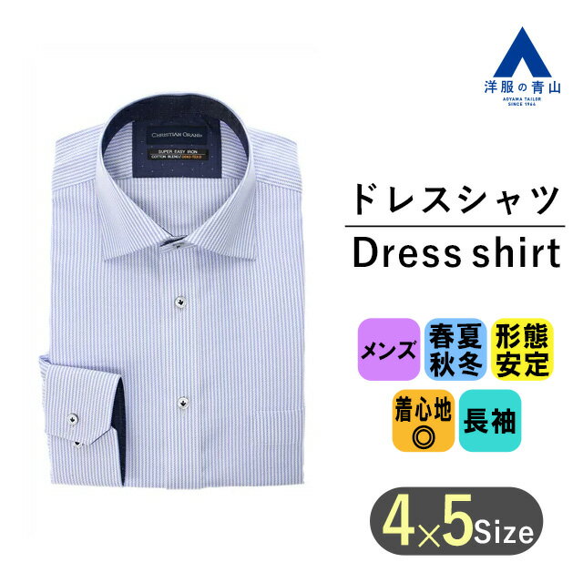 ビジネスシャツ メンズ 人気ブランドランキング22 ベストプレゼント