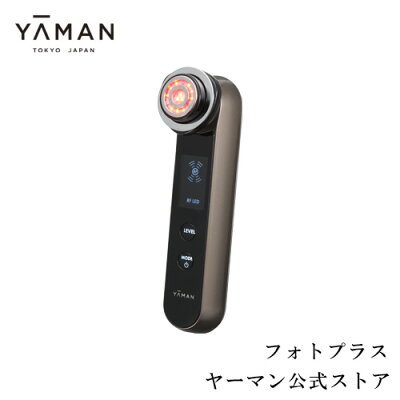 【ヤーマン公式】《公式ショップ限定!保証延長対象商品!》 フォト機能を新搭載したRF美顔器でさらにハリに満ちた素肌へ! 大人気シリーズ フォトPLUS フォトプラス【送料無料】(ya-man)フォトPLUS