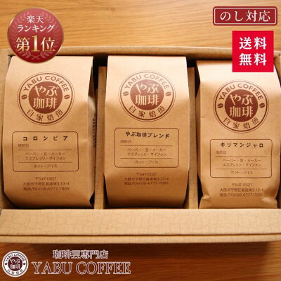 プレゼントにおすすめのコーヒー 人気ブランドランキング25選 コーヒー豆などおしゃれなギフトが見つかる ベストプレゼントガイド プレゼントにおすすめのコーヒー 人気ブランドランキング25選 コーヒー豆などおしゃれなギフトが見つかる ベストプレゼントガイド