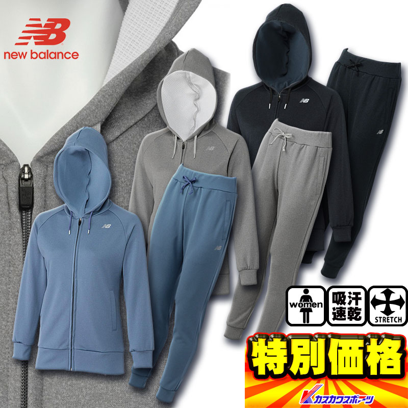 ジャージ レディース 人気ブランドランキング21 ベストプレゼント