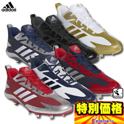 スポーツグッズ スパイク 人気ブランドランキング21 ベストプレゼント スポーツグッズ スパイク 人気ブランドランキング21 ベストプレゼント