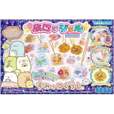 10歳の女の子に贈るクリスマスプレゼント 人気 おすすめランキング32選 年最新 ベストプレゼントガイド 10歳の女の子に贈るクリスマスプレゼント 人気 おすすめランキング32選 年最新 ベストプレゼントガイド