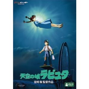 小学生 男の子 へのジブリ作品 映画 人気プレゼントランキング22 ベストプレゼント