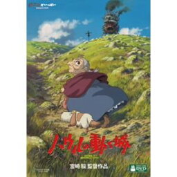 小学生 男の子 へのジブリ作品 映画 人気プレゼントランキング22 ベストプレゼント 小学生 男の子 へのジブリ作品 映画 人気プレゼントランキング22 ベストプレゼント
