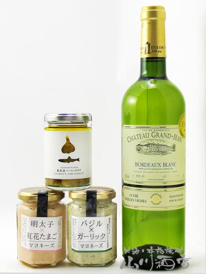 シャトー・グラン・ジャン 白 ヴィエイユ・ヴィーニュ 750ml + ディップソース3種セット 【4804】【 白ワインとディップソースのセット 】【 送料無料 】【お歳暮 贈り物 ギフト プレゼント 】