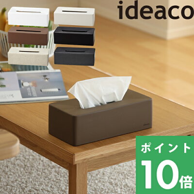 ブランドティッシュケース人気ランキング22 モグやレムノスなどのおしゃれなプレゼントを紹介 ベストプレゼントガイド ブランドティッシュケース人気ランキング22 モグやレムノスなどのおしゃれなプレゼントを紹介 ベストプレゼントガイド
