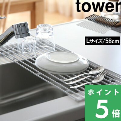 人気の水切りブランドランキング21 ケユカやラバーゼなどのおすすめプレゼントを紹介 ベストプレゼントガイド 人気の水切りブランドランキング21 ケユカやラバーゼなどのおすすめプレゼントを紹介 ベストプレゼントガイド