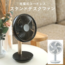 卓上扇風機 人気ブランドランキング21 ベストプレゼント 卓上扇風機 人気ブランドランキング21 ベストプレゼント