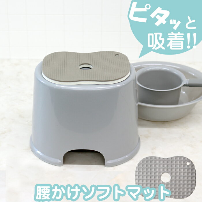 座布団 お風呂の座布団 人気ブランドランキング21 ベストプレゼント