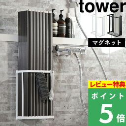 バスグッズ ラック 人気ブランドランキング21 ベストプレゼント バスグッズ ラック 人気ブランドランキング21 ベストプレゼント