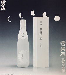 男山 純米大吟醸 日本酒 男山 雪美月「ゆきみづき」純米大吟醸 720ml