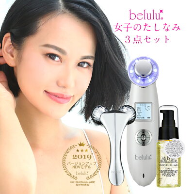 口コミでも話題 おすすめの美顔器 人気ブランドランキング30選 プレゼントにもおすすめ ベストプレゼントガイド 口コミでも話題 おすすめの美顔器 人気ブランドランキング30選 プレゼントにもおすすめ ベストプレゼントガイド