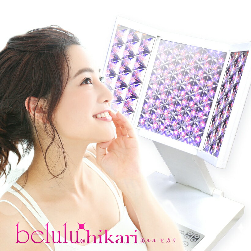 美ルル 超音波美顔器 人気ブランドランキング21 ベストプレゼント