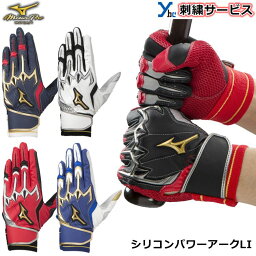 スポーツグッズ バッティンググローブ 人気ブランドランキング22 ベストプレゼント