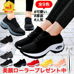 スニーカー レディース シューズ 人気ブランドランキング21 ベストプレゼント スニーカー レディース シューズ 人気ブランドランキング21 ベストプレゼント