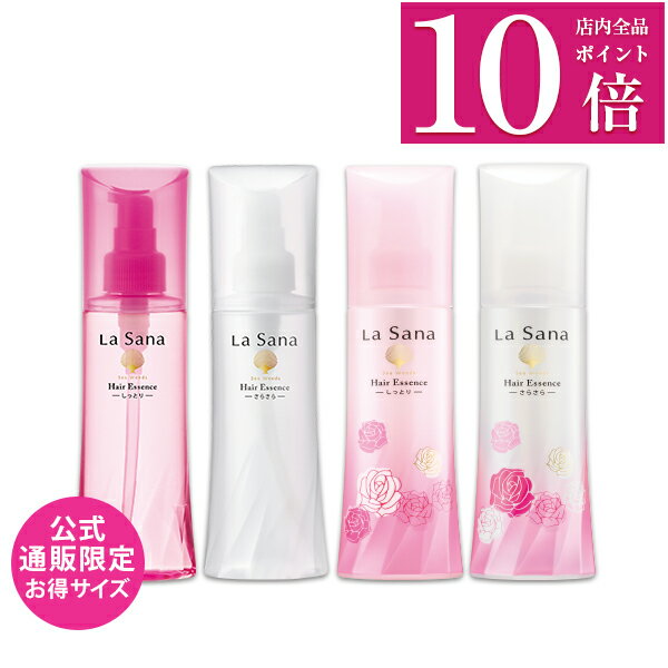 今注目のヘアオイル 人気 おすすめブランドランキング25選 21年版 ベストプレゼントガイド