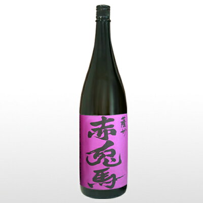 紫赤兎馬 1800 ml【宅配用の破損防止箱代金も無料】芋焼酎 紫の赤兎馬 赤兎馬 濱田酒造 赤兎馬 焼酎 紫の赤兎馬 紫 赤兎馬 芋焼酎 赤兎馬 紫 赤兎馬 1800 お歳暮 焼酎 芋焼酎