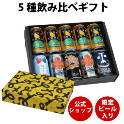 お父さん 父へのビールのギフト クリスマスプレゼント 人気ランキング21 ベストプレゼント お父さん 父へのビールのギフト クリスマスプレゼント 人気ランキング21 ベストプレゼント