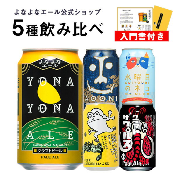 ビールギフト おすすめランキング31選 おしゃれなセットや世界のビール 高級品など人気シリーズを厳選 ベストプレゼントガイド