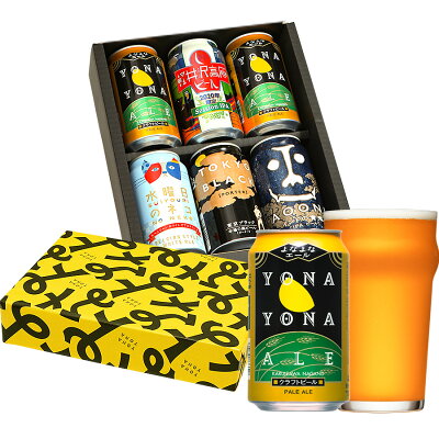 御中元 ビール 醸造所直送!公式ギフト よなよなエール ギフト 5種6缶 お中元 金賞 ビールギフト 飲み比べ プレゼント ヤッホーブルーイング よなよなの里 クラフトビール 詰め合わせ インドの青鬼 水曜日のネコ 熨斗 誕生日 内祝い 送料無料