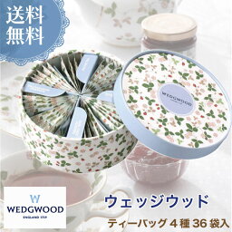 妊婦への紅茶のギフト 人気プレゼントランキング ベストプレゼント