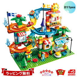 2歳 男の子への誕生日プレゼント 人気ランキング22 ベストプレゼント 2歳 男の子への誕生日プレゼント 人気ランキング22 ベストプレゼント