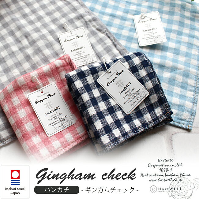 ハンカチ レディース 今治タオル 人気ブランドランキング21 ベストプレゼント