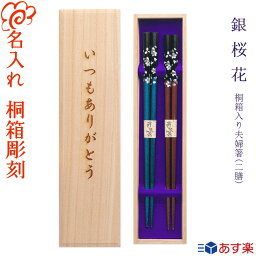 名入れのギフト 結婚祝いプレゼント 人気ランキング21 ベストプレゼント 名入れのギフト 結婚祝いプレゼント 人気ランキング21 ベストプレゼント