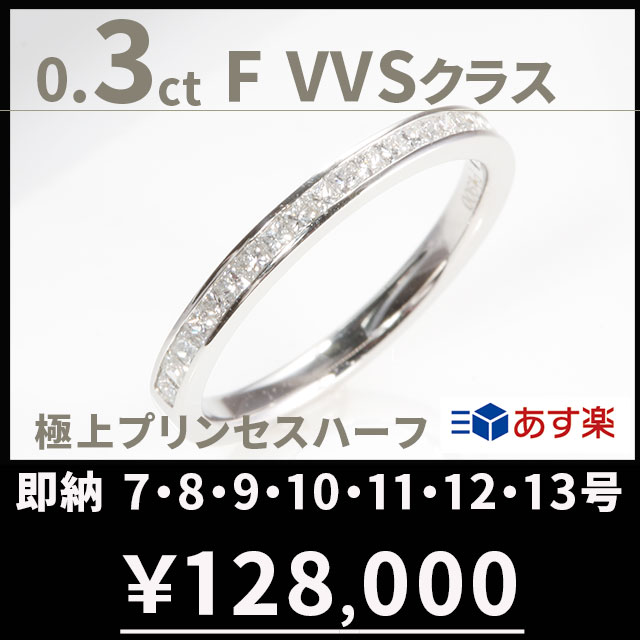 ブランド指輪 レディース 結婚記念日プレゼント 人気ランキング22 ベストプレゼント