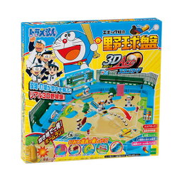 小学1年生 男の子 男の子へのクリスマスプレゼント 人気ランキング21 ベストプレゼント 小学1年生 男の子 男の子へのクリスマスプレゼント 人気ランキング21 ベストプレゼント