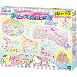 小学1年生 女の子 女の子へのクリスマスプレゼント 人気ランキング22 ベストプレゼント 小学1年生 女の子 女の子へのクリスマスプレゼント 人気ランキング22 ベストプレゼント