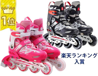 ★プレゼントに最適 1位入賞 インラインスケート ジュニア キッズ 子供用から成人まで JR用 お子様用 スポーツ 玩具 おもちゃ ピンク・PINK・ブラック・BLACK COUGAR クーガー ローラースケート【送料無料】