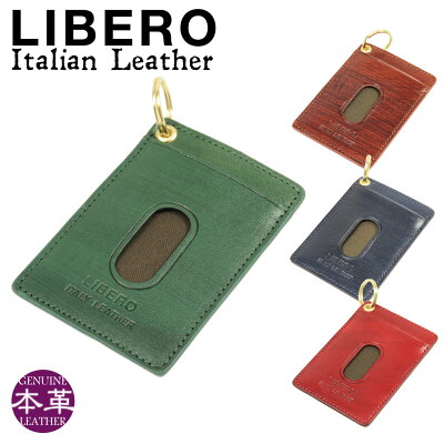 【店内全品送料無料】定期入れ メンズ icカード パスケース ブランド LIBERO リベロ イタリアンレザー カードケース 本革 イタリアンレザー 通勤 通学 高校生 送料無料