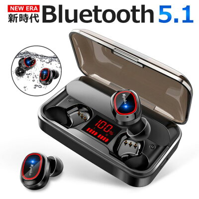 【2020年年間RANK3位 Bluetooth5.1】 Bluetooth イヤホン ワイヤレスイヤホン HiFi高音質 Bluetooth5.1 350時間持続駆動 IPX7防水 ブルートゥース イヤホン 自動ペアリング 3Dステレオサウンド CVC8.0ノイズキャンセリング&AAC8.0対応