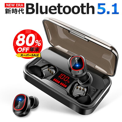 【スーパーSALE限定!80%OFF】【第2世代 最新bluetooth5.1技術 】Bluetooth イヤホン ワイヤレスイヤホン Hi-Fi高音質 LEDディスプレイBluetooth5.1 350時間持続駆動 IPX7防水 イヤホン 自動ペアリング 3Dステレオサウンド CVC8.0ノイズキャンセリング&AAC8.0対応