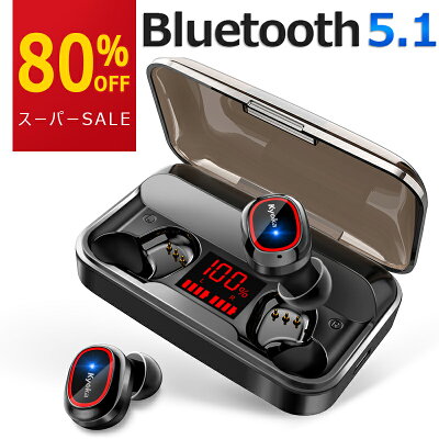 【SUPER SALE!80%OFF】【28連冠 最新bluetooth5.1技術 】Bluetooth イヤホン ワイヤレスイヤホン HiFi高音質 Bluetooth5.1 350時間持続駆動 IPX7防水 ブルートゥース イヤホン 自動ペアリング 3Dステレオサウンド CVC8.0ノイズキャンセリング&AAC8.0対応 父の日ギフト