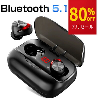 【BIG SALE★80%OFF】【第2世代 最新bluetooth5.1技術 】Bluetooth イヤホン ワイヤレスイヤホン Hi-Fi高音質 LEDディスプレイ Bluetooth5.1 220時間持続駆動 IPX7防水 ブルートゥース イヤホン 3Dステレオサウンド CVC8.0ノイズキャンセリング&AAC8.0対応