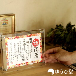 金婚式のお祝い プレゼント 人気ランキング22 ベストプレゼント 金婚式のお祝い プレゼント 人気ランキング22 ベストプレゼント