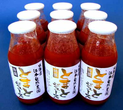 クール便でお届け送料無料ワァ!あま〜い!北海道江本自然農園(無農薬・無添加)完熟トマトジュース160ml×9本【楽ギフ_包装】 【楽ギフ_のし】 【楽ギフ_のし宛書】 【楽ギフ_メッセ】 【楽ギフ_メッセ入力】