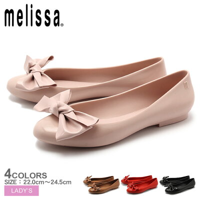 送料無料 MELISSA メリッサ パンプス 全4色メリッサ ドール FEM II AD MELISSA DOLL FEM II AD32313 01276 16327 01371 01003 レディース ラバー| 靴 シューズ ブランド 女性 くつ おしゃれ かわいい 可愛い 雨 リボン