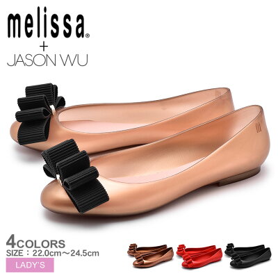 送料無料 MELISSA メリッサ パンプス 全4色メリッサ ドール JASON WU AD MELISSA DOLL JASON WU AD32269 51647 06559 01371 01003 レディース | 靴 シューズ ブランド 女性 くつ レディースシューズ おしゃれ かわいい 可愛い
